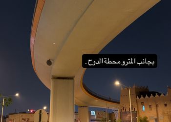 استديو بسرير ماستر