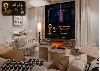 شقة بغرفتين نوم وصالة 