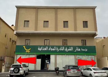 شقة بغرفة معيشة وغرفة نوم 