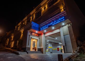 شقة بغرفتين نوم