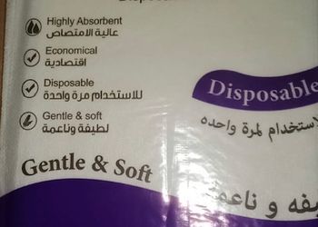 شقة بغرفتين نوم وصالة 