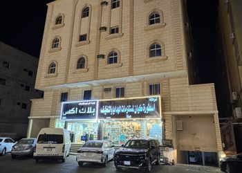 استديو بتصميم انيق ودخول ذاتي 