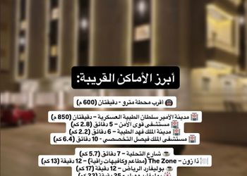 استديو هادئ بسرير ماستر 
