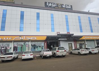 غرفة بأثاث مريح وبسيط
