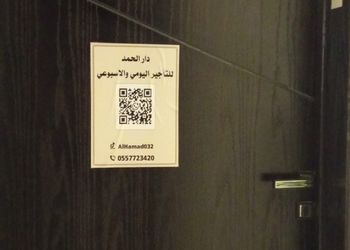 شقة بغرفة نوم وصالة 