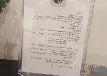 شقة بثلاث غرف نوم وصالة