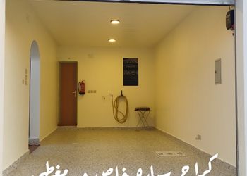 استديو لقضاء وقت ممتع ومميز 