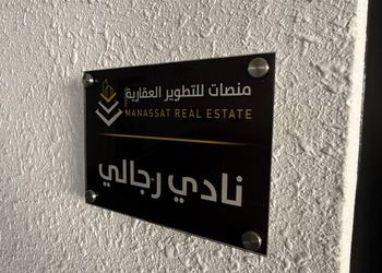 شقة بغرفتين نوم وصالة 