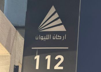 شقة بغرفة معيشة وغرفة نوم 