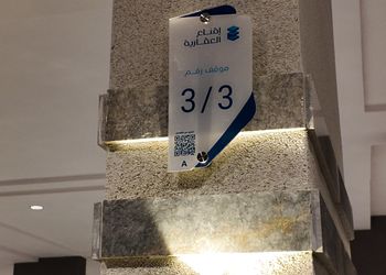 شقة بغرفة معيشة وغرفتين نوم 