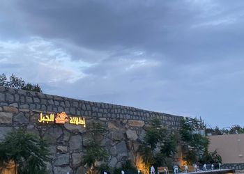 شاليه بجلسة خارجية ومجالس