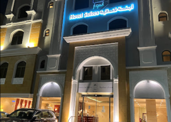 جناح بتصميم كلاسيكي
