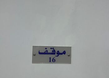 شقة بدخول ذاتي 