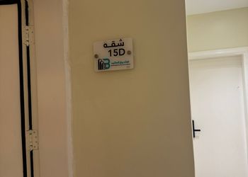 استديو بسرير ماستر