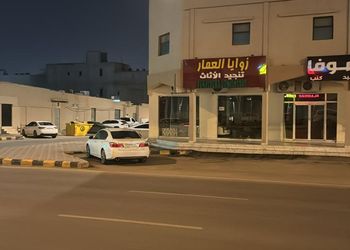 استديو بسرير ماستر وجلسة 