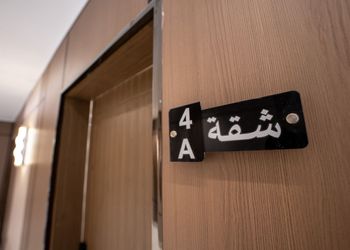 استديو بأثاث مريح وبسيط 