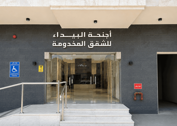 استديو سرير ماستر 