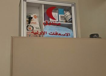 شقة بصاله و غرفتين نوم