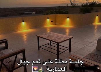 شاليه مودرن