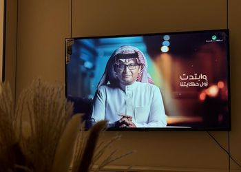 استديو بسرير ماستر