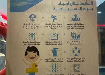 استراحة بجلسة خارجية ومسبح