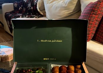 شاليه مودرن باطلالات بنورامية