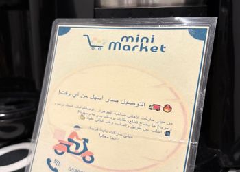 شقة بغرفة معيشة وغرفة نوم 