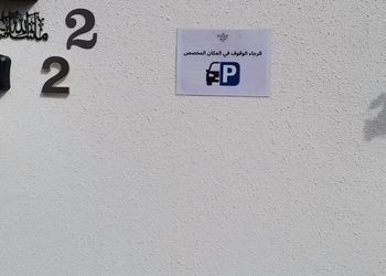 استديو بدخول ذاتي وسرير مريح 
