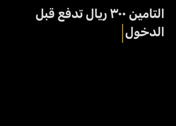 شاليه بمسطح اخضر وجلسة 