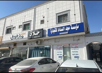 استديو بسرير ماستر وجلسة 