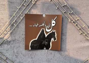مخيم للعائلات لقضاء أجمل الأوقات