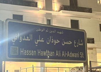 استديو هادئ بسرير ماستر 