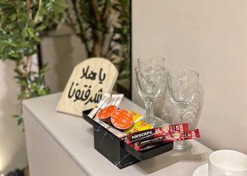شقة بطابع مختلف ودخول ذاتي