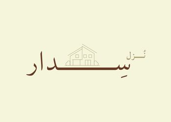 استديو هادئ بسرير ماستر 