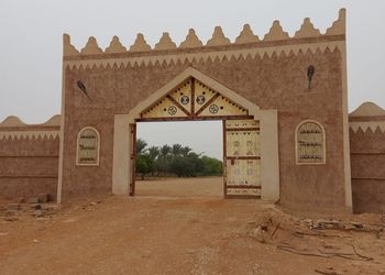 مزرعة ريفيه بجلسات وألعاب أطفال