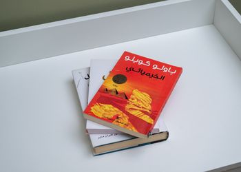 شقة بغرفتين نوم وصالة