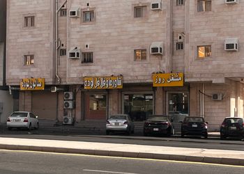 شقة بغرفتين نوم وصالة 