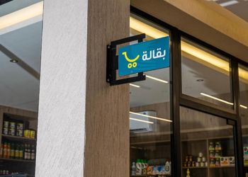استديو بسرير ماستر وجلسة جانبية 
