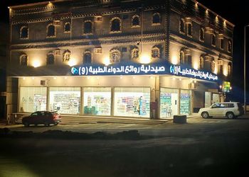 استديو هادئ بسرير ماستر 
