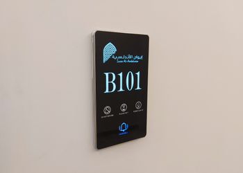 شقة بغرفتين نوم وصالة 