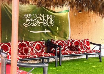 شاليه بطابع تراثي وجلسة خارجية 