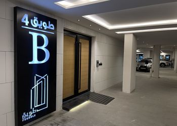 استديو بأثاث مريح وبسيط 