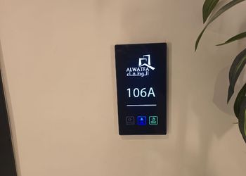 استديو بسرير ماستر