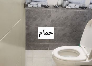 شقة أنيقة بصالة وثلاث غرف نوم 