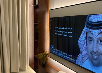 استديو بأثاث مريح وبسيط 