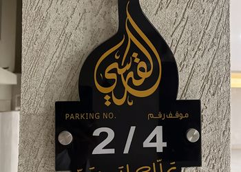 شقة بغرفتين نوم وصالة