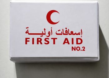 استديو بسرير ماستر 