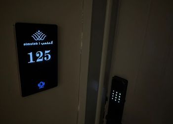استديو بسرير ماستر وجلسة جانبية