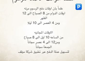 شقة بصالة وغرفتين نوم