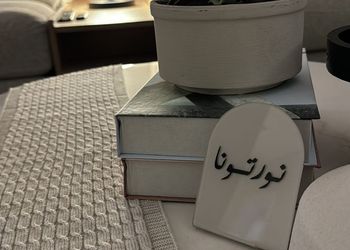 شقة بثلاث غرف نوم وصالة